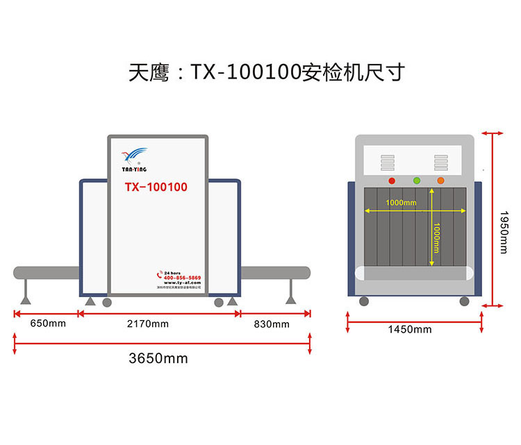 TX-100100ABC尺寸-加號(hào)碼.jpg